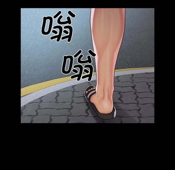 敲開你的門第130話