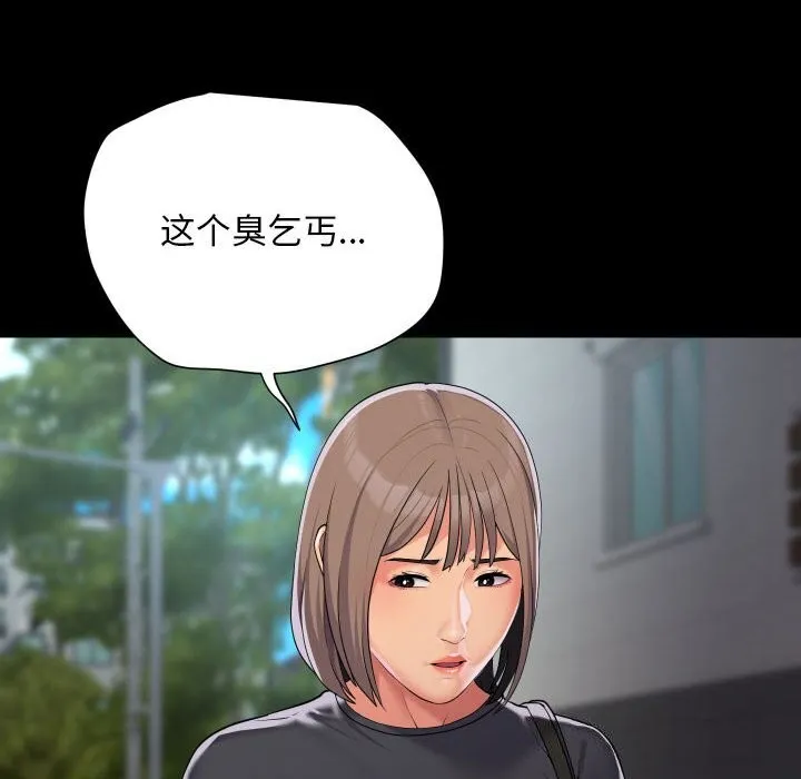 敲開你的門第130話