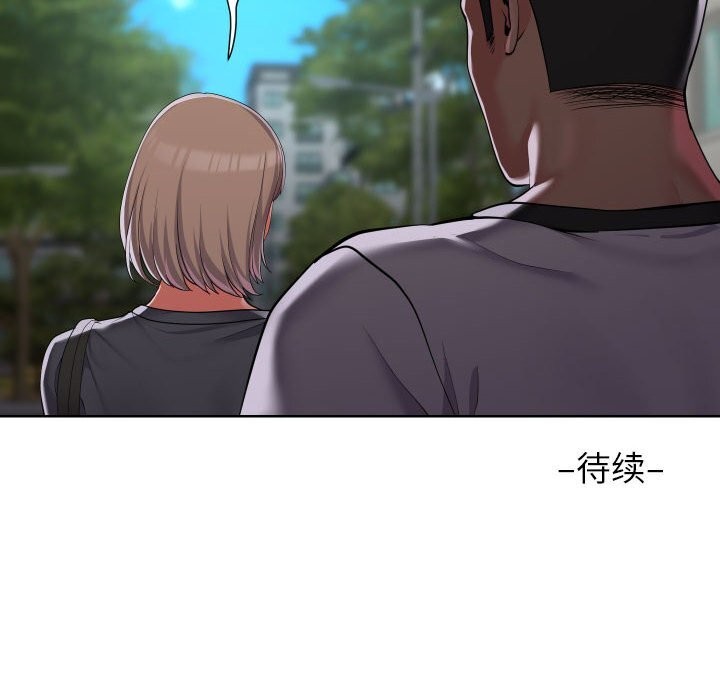 敲开你的门第130話