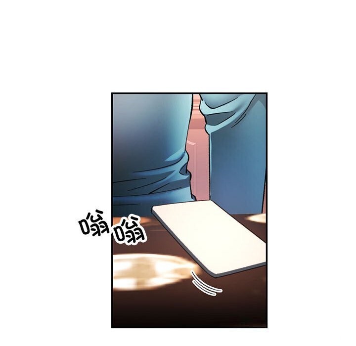 可以爱你吗第43話