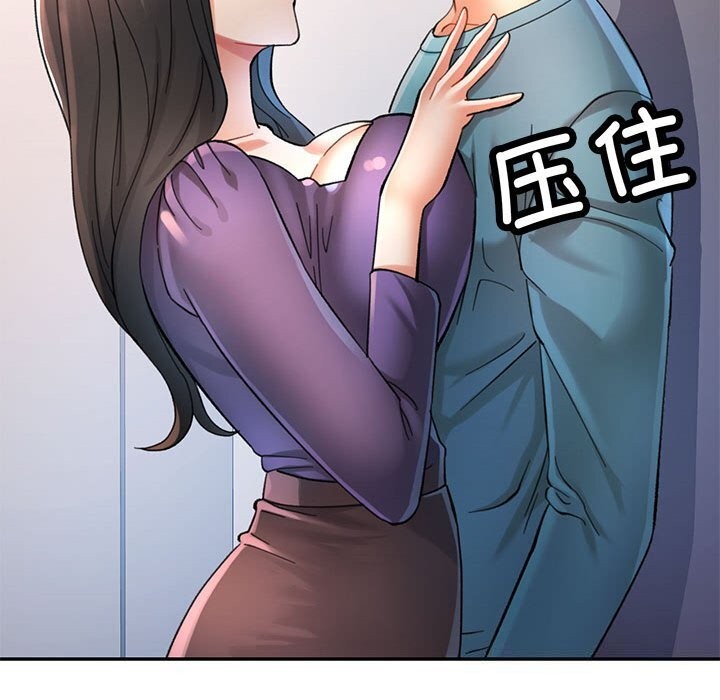 可以爱你吗第43話