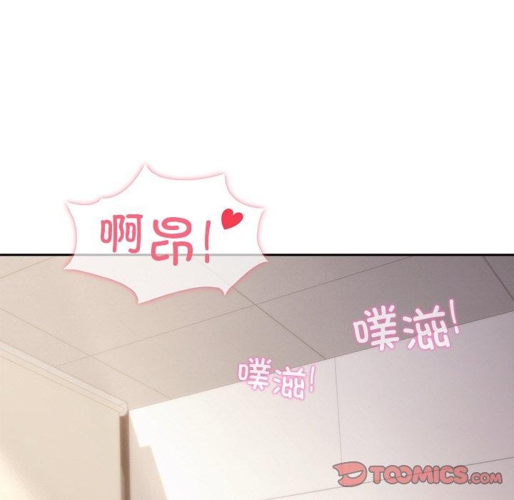 和美女上司玩游戏第42話