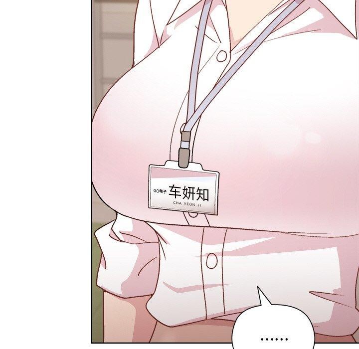 和美女上司玩游戏第42話