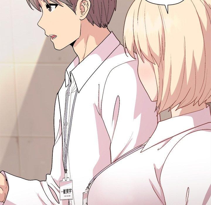 和美女上司玩游戏第42話