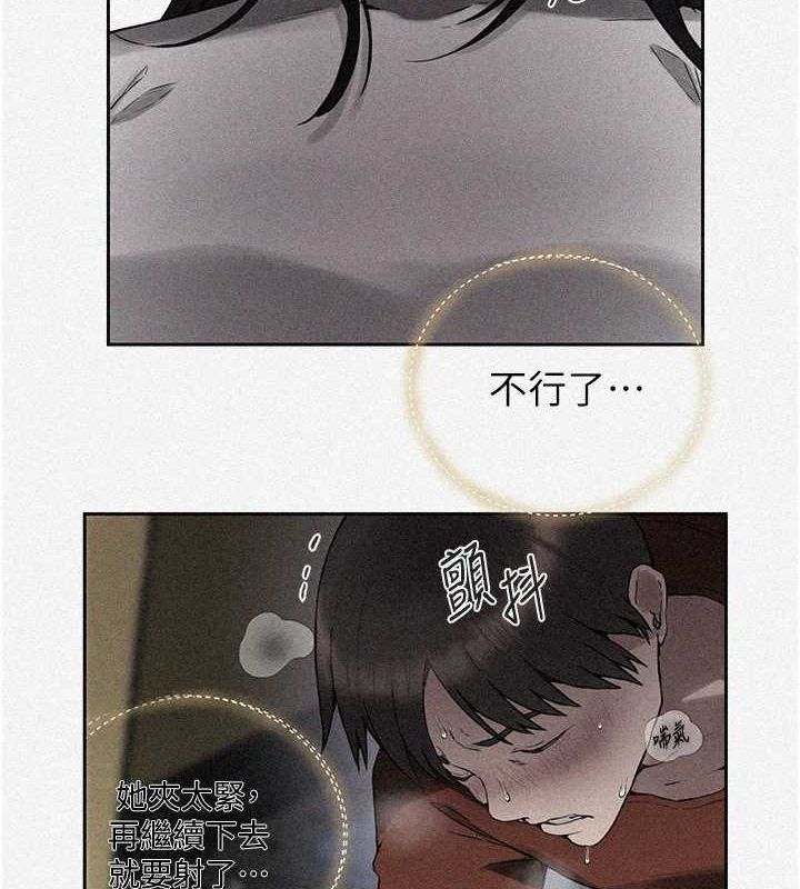 秘密教学第259話-在家人面前被內射