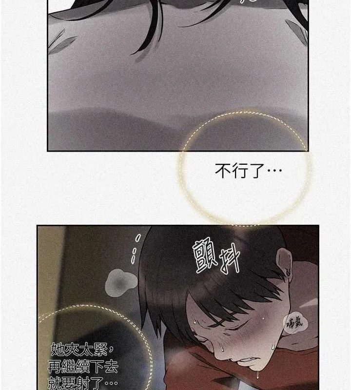 秘密教学-第259話-在家人面前被內射 - 图片 4