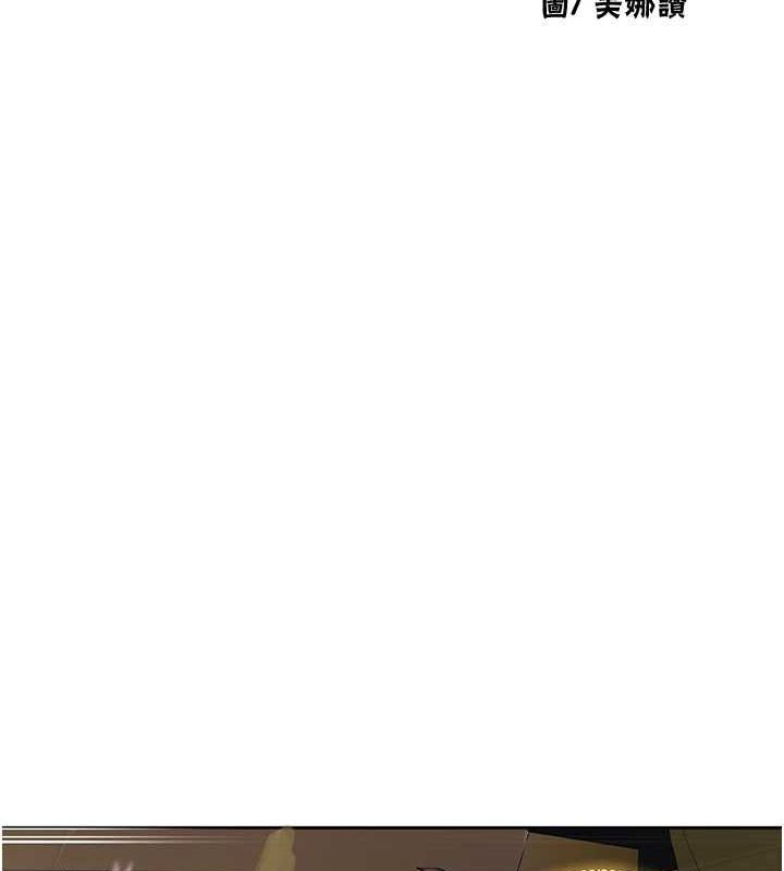 秘密教學第259話-在家人面前被內射