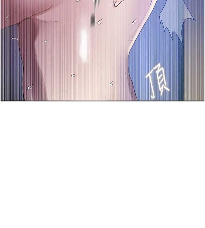 秘密教学第259話-在家人面前被內射