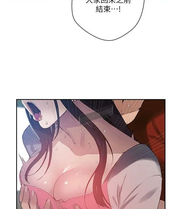 秘密教学-第259話-在家人面前被內射 - 图片 35