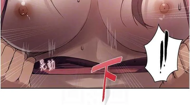 秘密教學第259話-在家人面前被內射