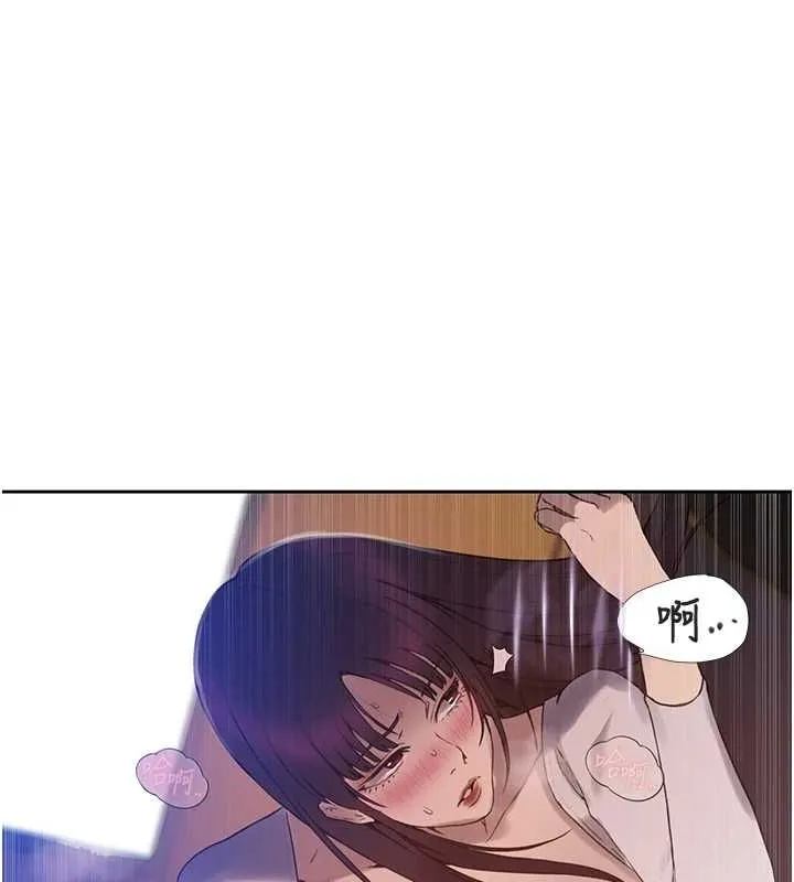 秘密教學第259話-在家人面前被內射