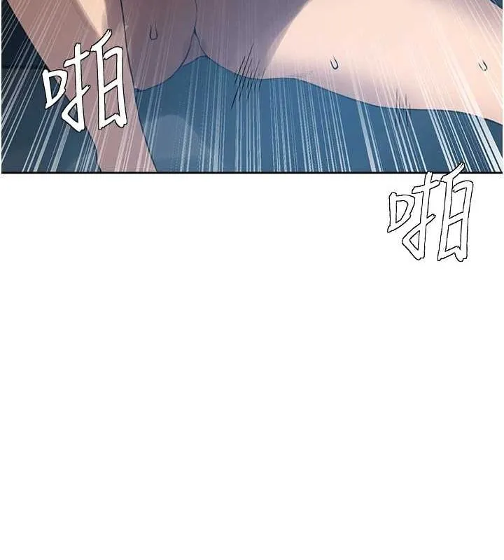 秘密教学-第259話-在家人面前被內射 - 图片 70