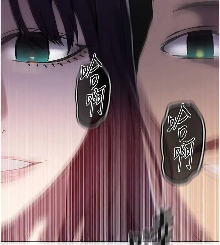 秘密教學第259話-在家人面前被內射