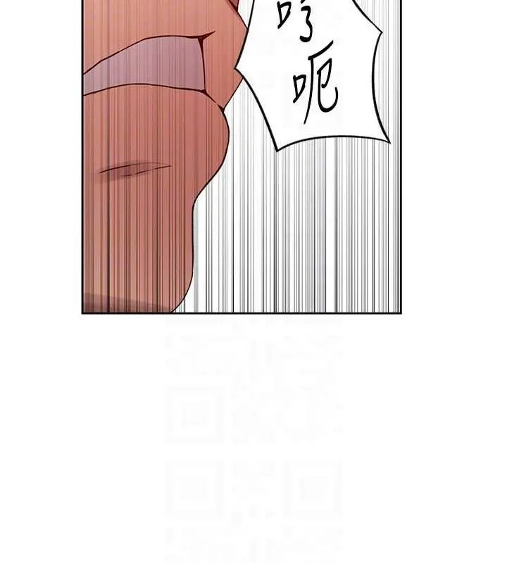 秘密教学-第259話-在家人面前被內射 - 图片 72