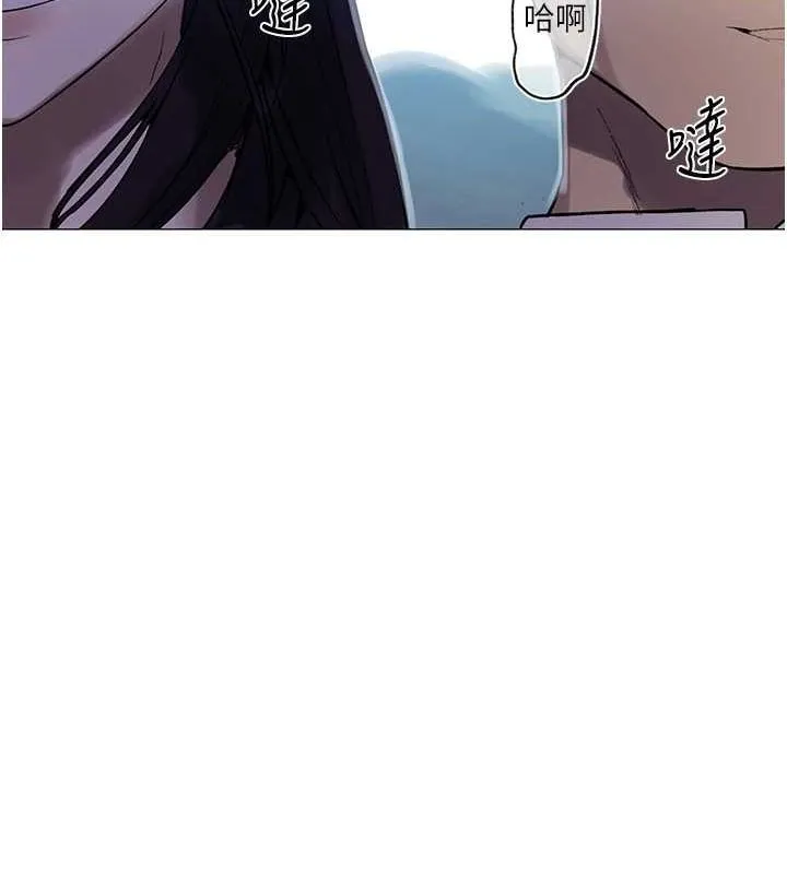 秘密教学-第259話-在家人面前被內射 - 图片 75
