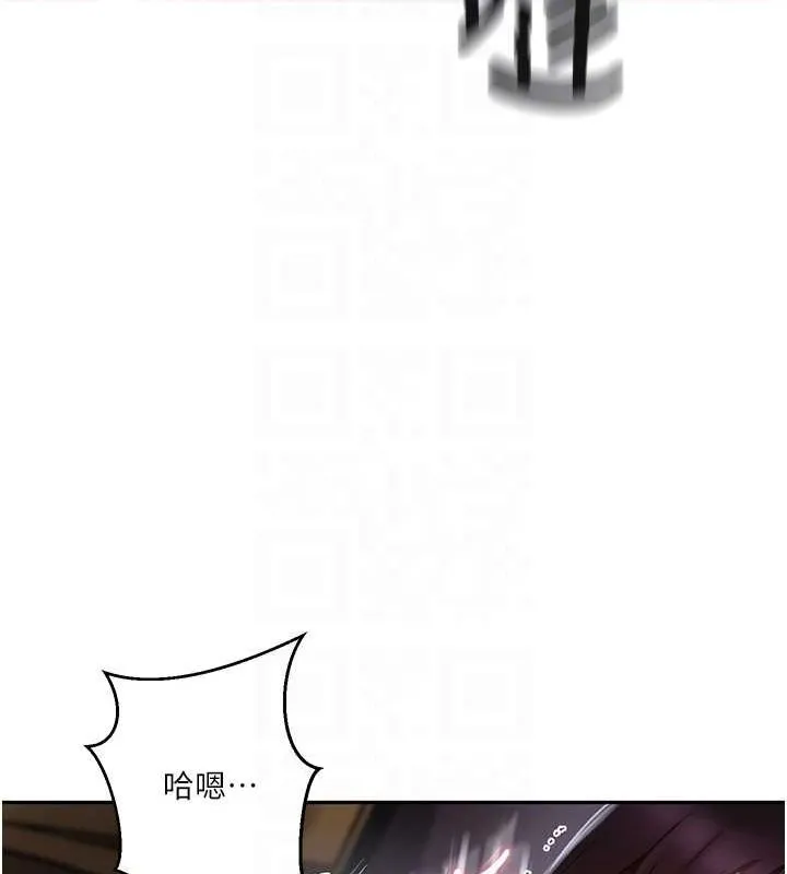 秘密教学-第259話-在家人面前被內射 - 图片 78