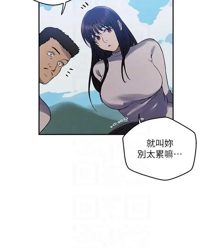 秘密教学-第259話-在家人面前被內射 - 图片 98