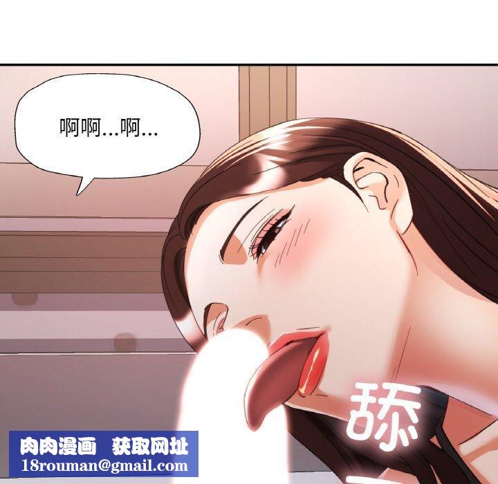 已嫁人的她第17話