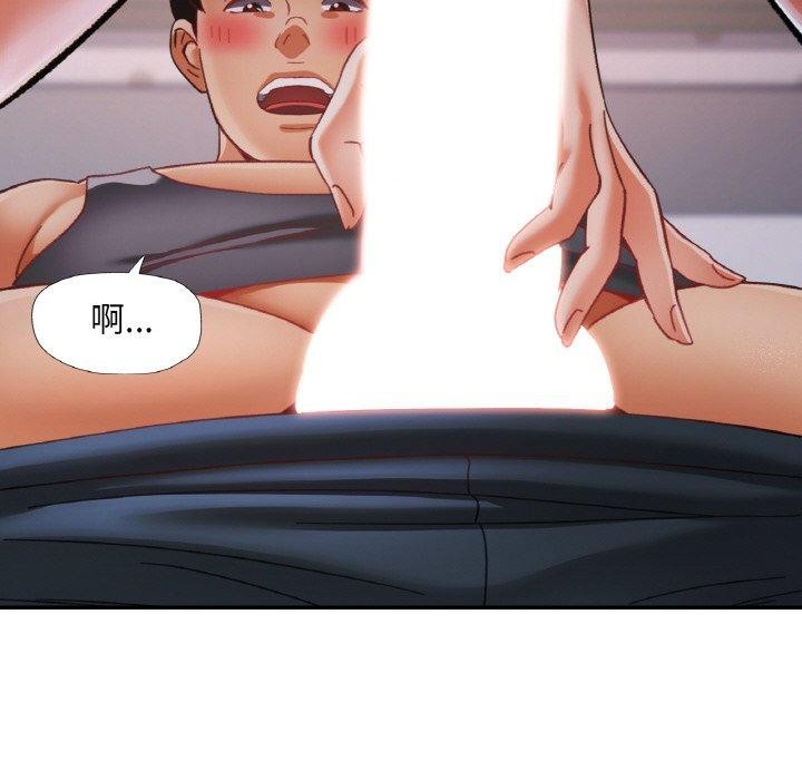 已嫁人的她第17話