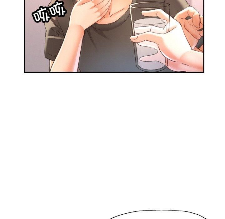 已嫁人的她第17話