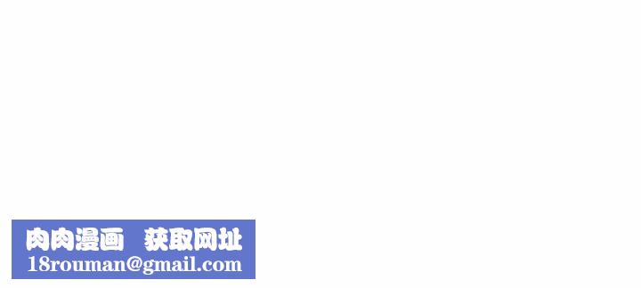 已嫁人的她第17話