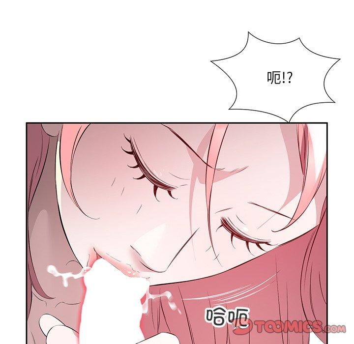 回归单身的继女第18話