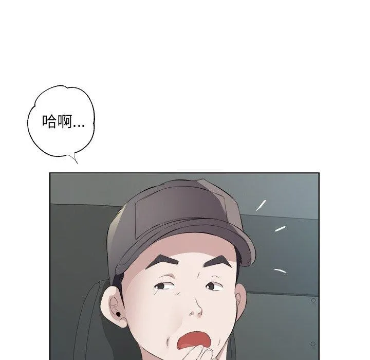 回归单身的继女-第18話 - 图片 21