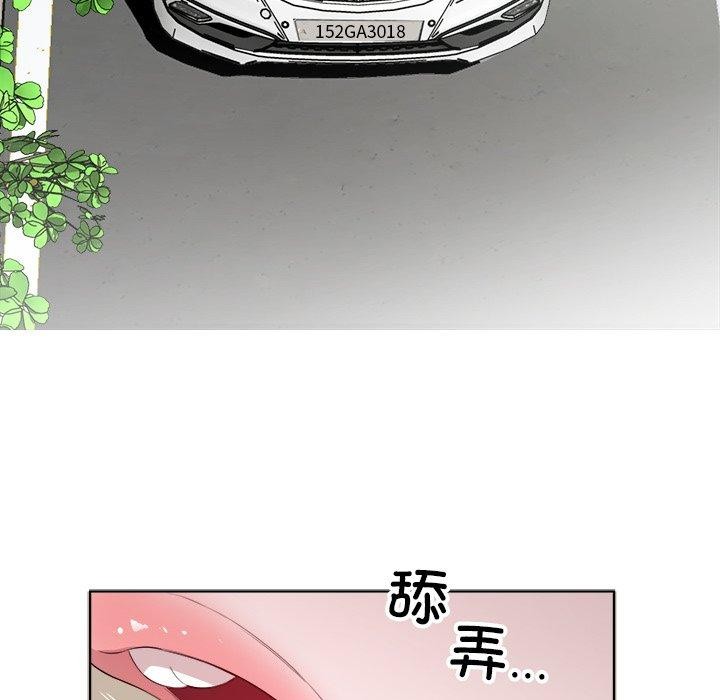 回归单身的继女第18話