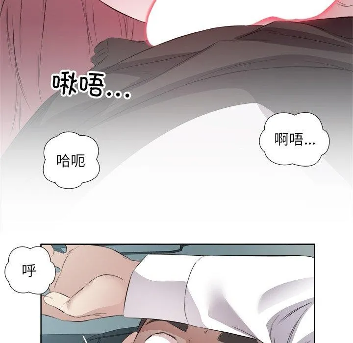 回归单身的继女-第18話 - 图片 36