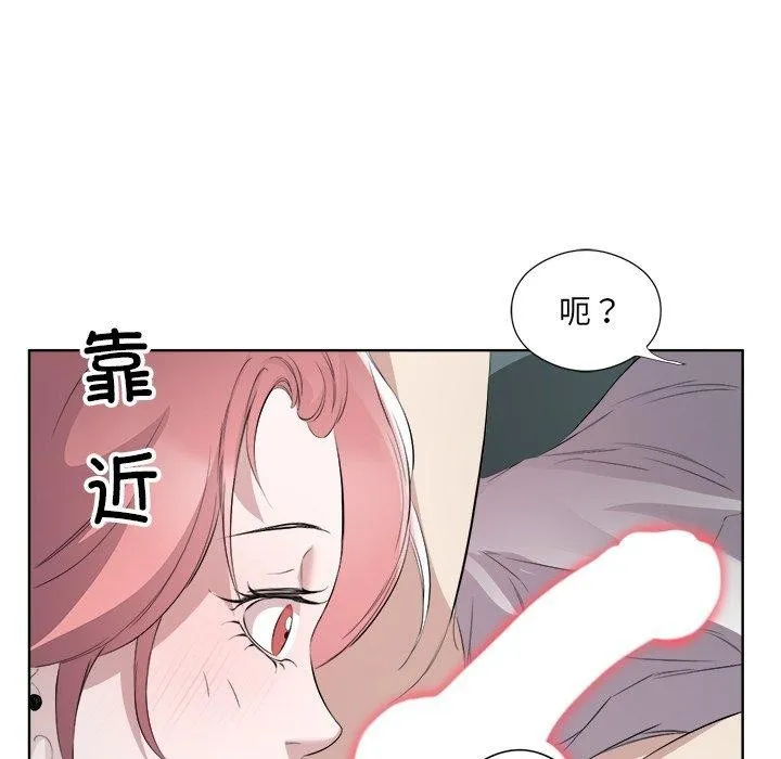 回归单身的继女-第18話 - 图片 51