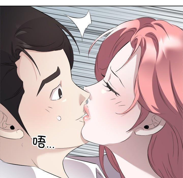 回归单身的继女第18話