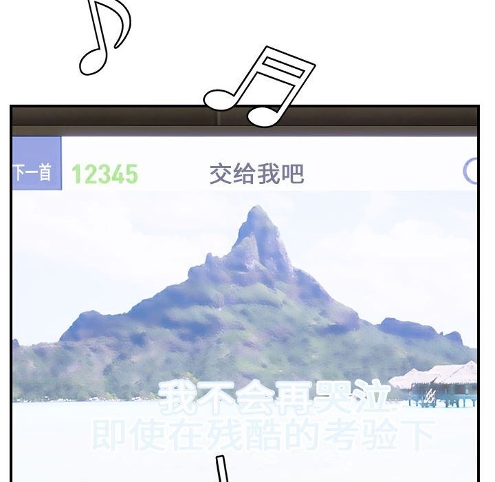 邻居跑路中第32話