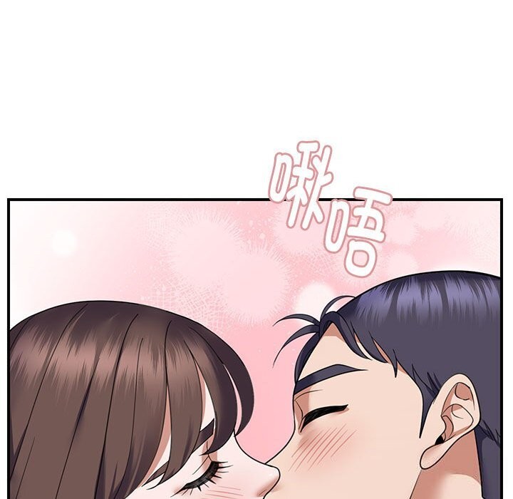 邻居跑路中第32話