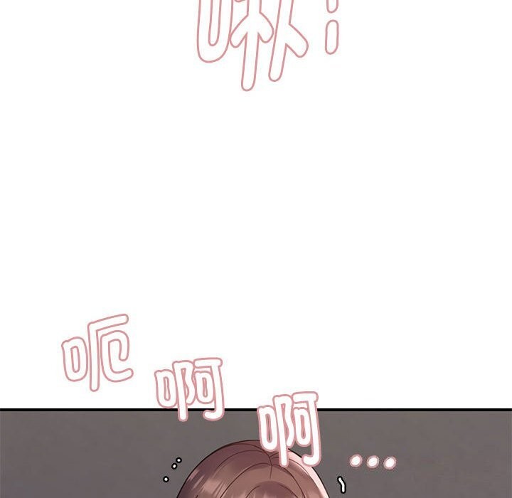 邻居跑路中第32話