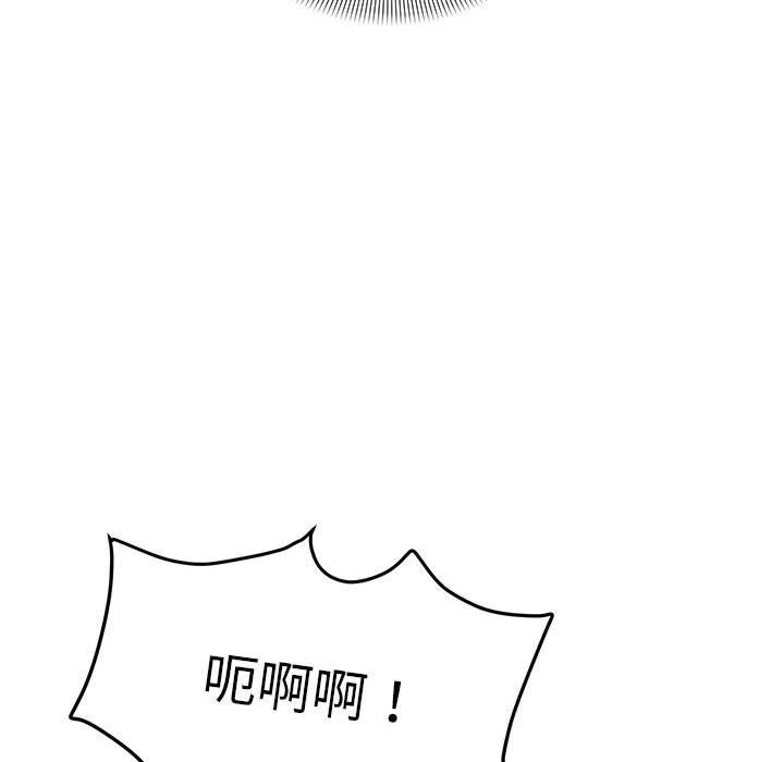 邻居跑路中第32話