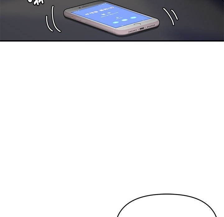 邻居跑路中第32話