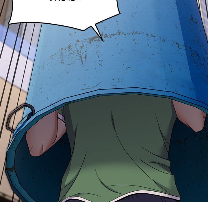 邻居跑路中第32話