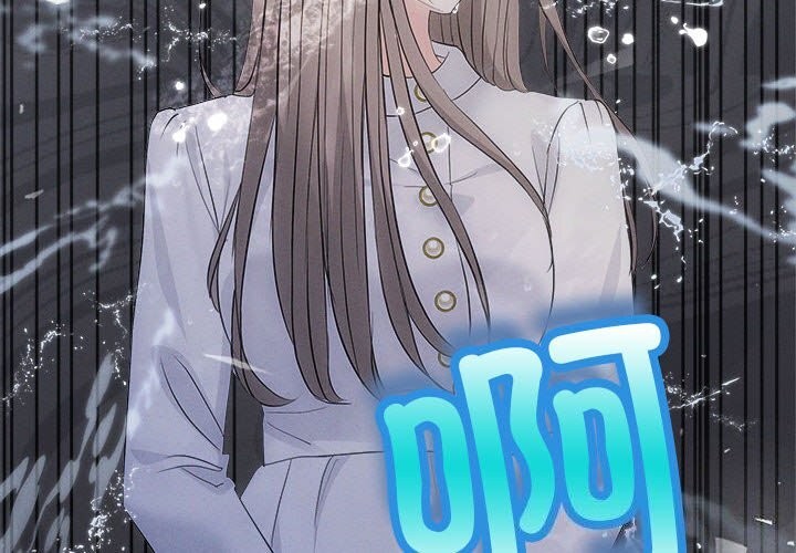 协议关系第40話