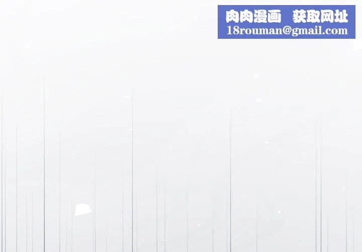 协议关系第40話