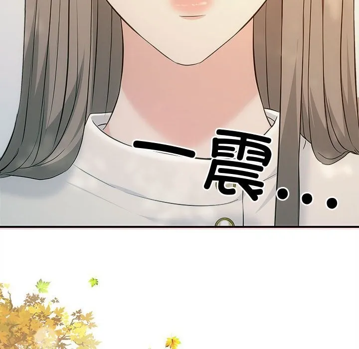 协议关系-第40話 - 图片 10