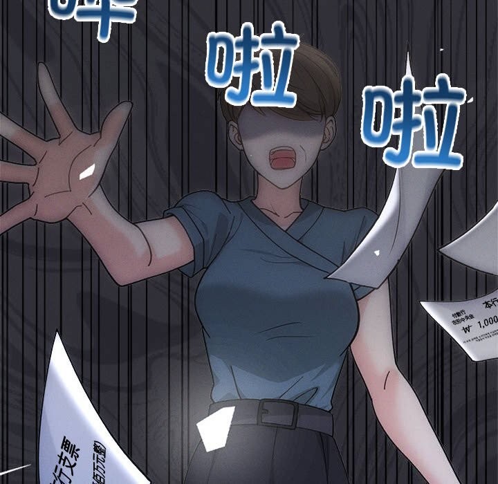 协议关系第40話