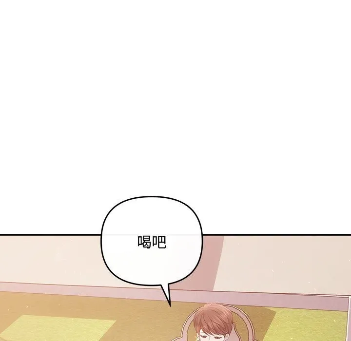 协议关系第40話