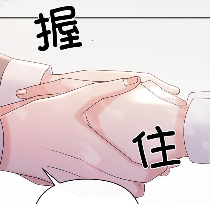 协议关系第40話