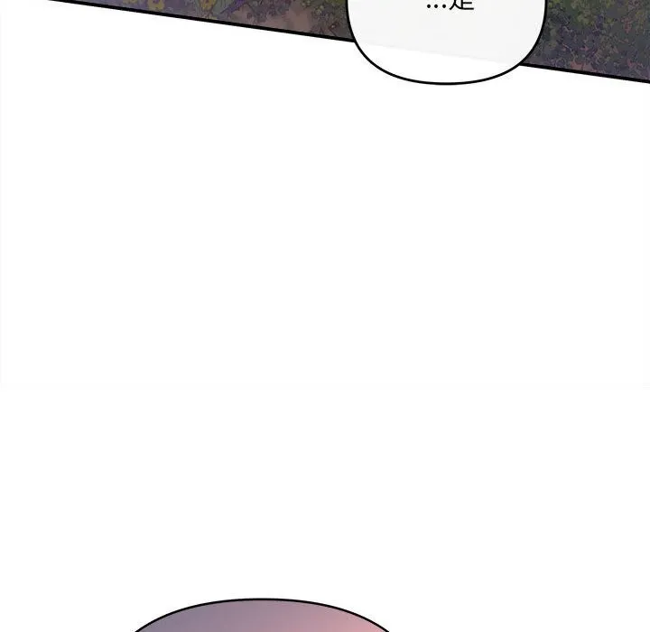 协议关系-第40話 - 图片 66
