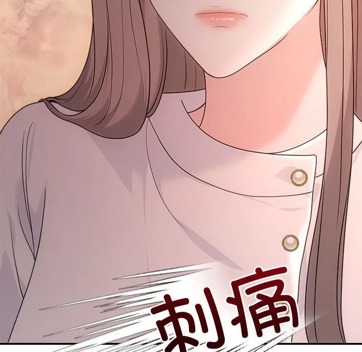 协议关系第40話