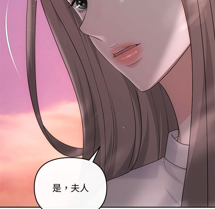 协议关系第40話