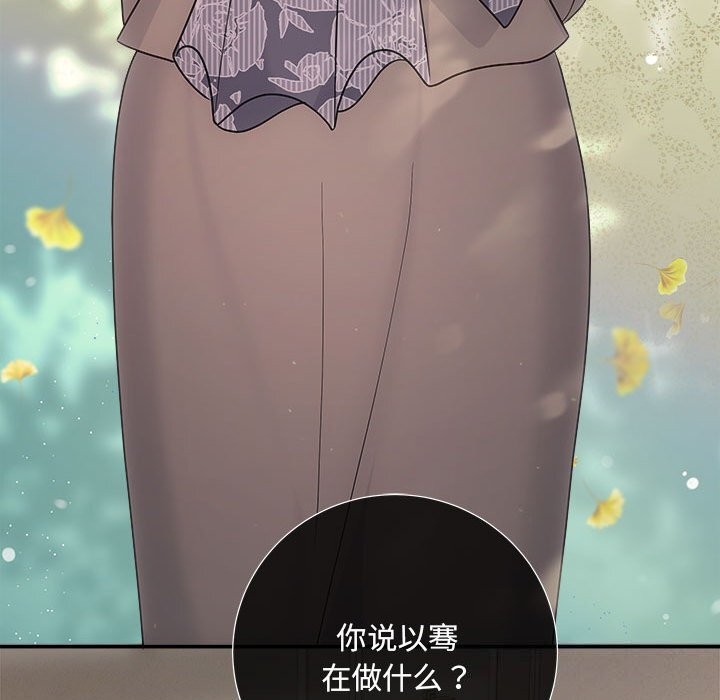 协议关系第40話