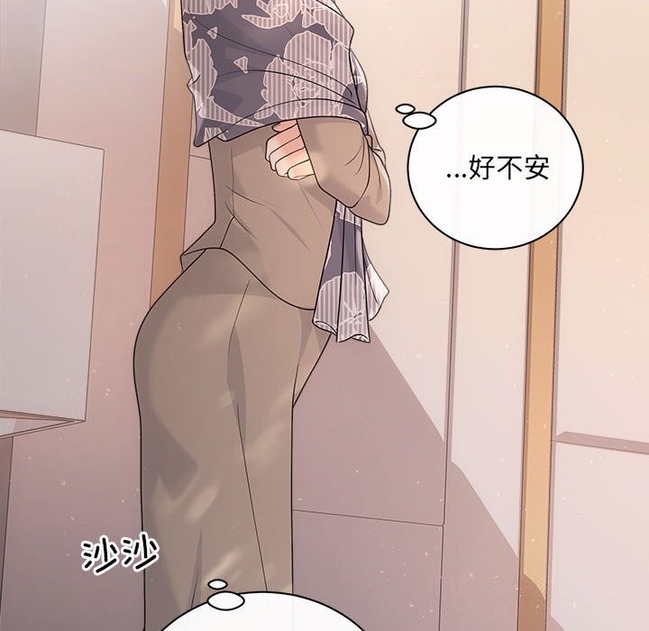 协议关系第40話