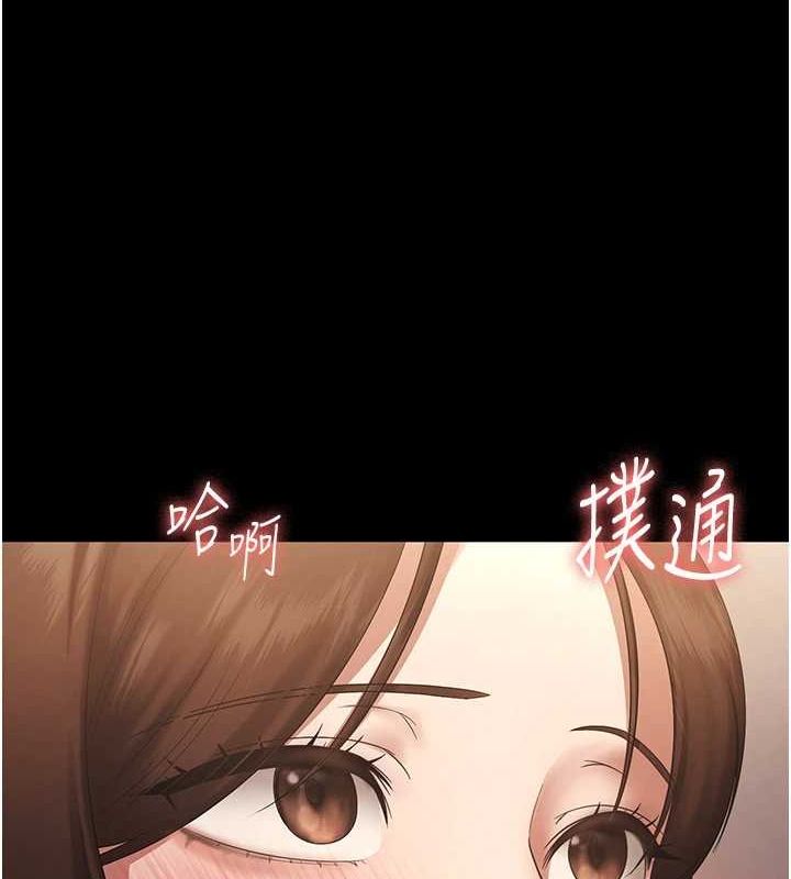 老闆娘的诱惑第44話-這次我來讓你舒服