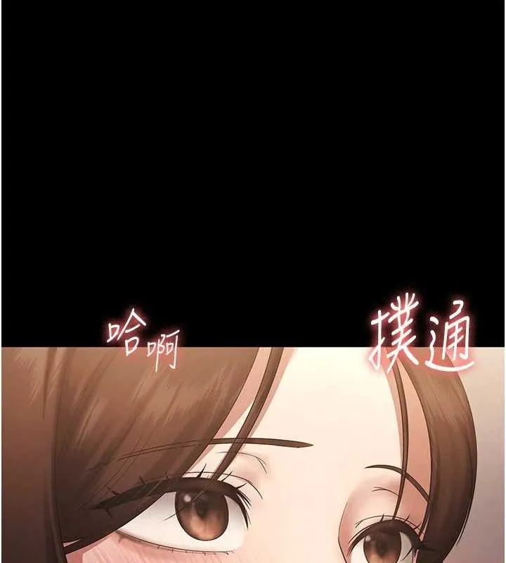 老闆娘的诱惑-第44話-這次我來讓你舒服 - 图片 9